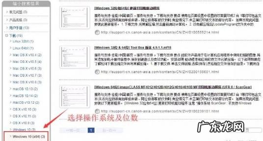 佳能2900打印机使用说明 佳能2900驱动通用型号