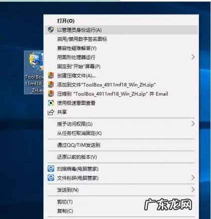 佳能2900打印机使用说明 佳能2900驱动通用型号