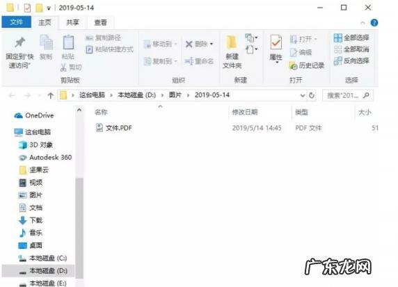 佳能2900打印机使用说明 佳能2900驱动通用型号