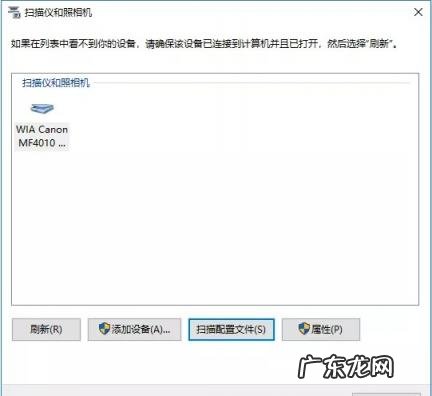 佳能2900打印机使用说明 佳能2900驱动通用型号