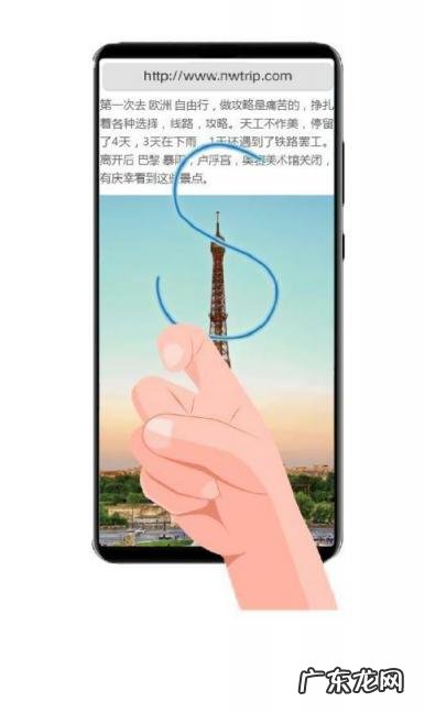 这三种方法 华为怎么截长屏的聊天记录