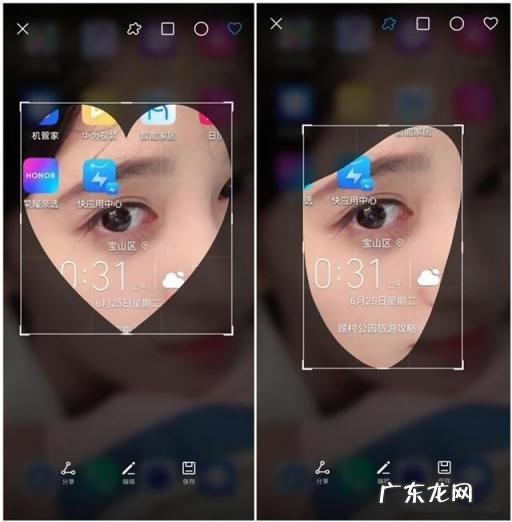 这三种方法 华为怎么截长屏的聊天记录