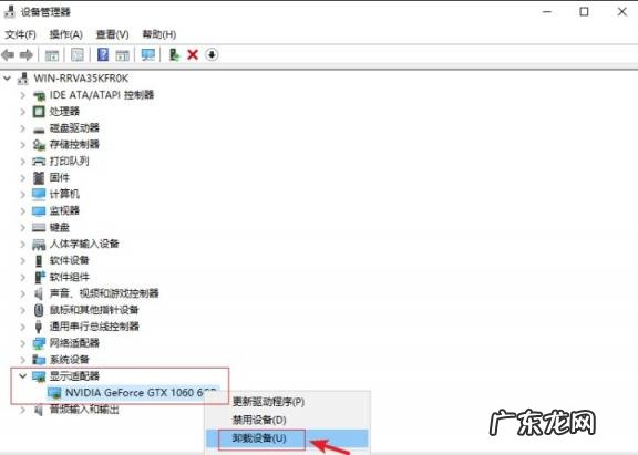 驱动卸载工具怎么卸载不了 卸载驱动的软件