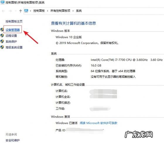 驱动卸载工具怎么卸载不了 卸载驱动的软件