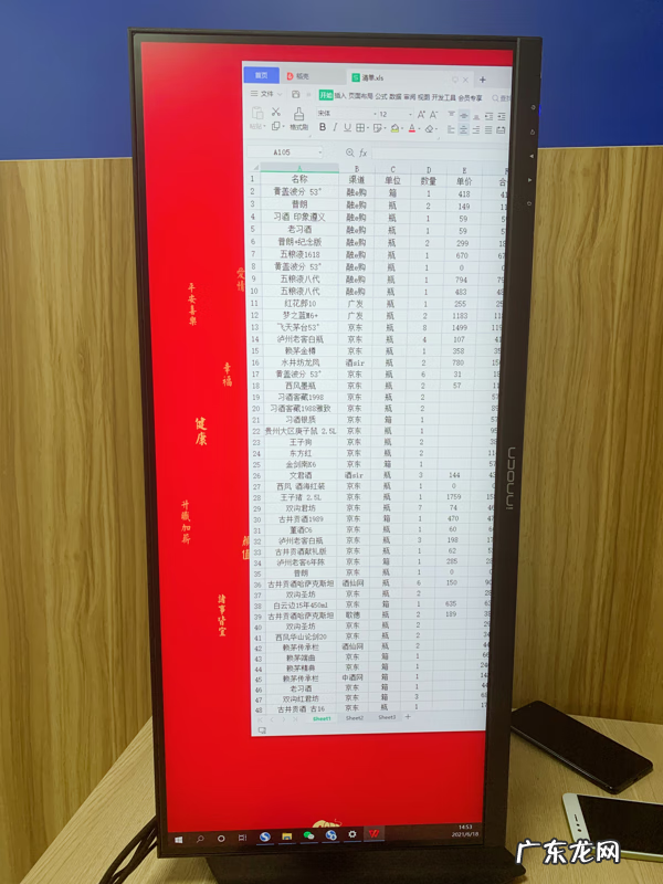 手机招财风水鱼壁纸图 4k带鱼屏壁纸