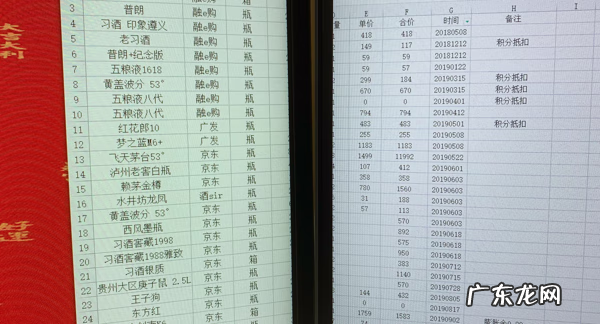 手机招财风水鱼壁纸图 4k带鱼屏壁纸