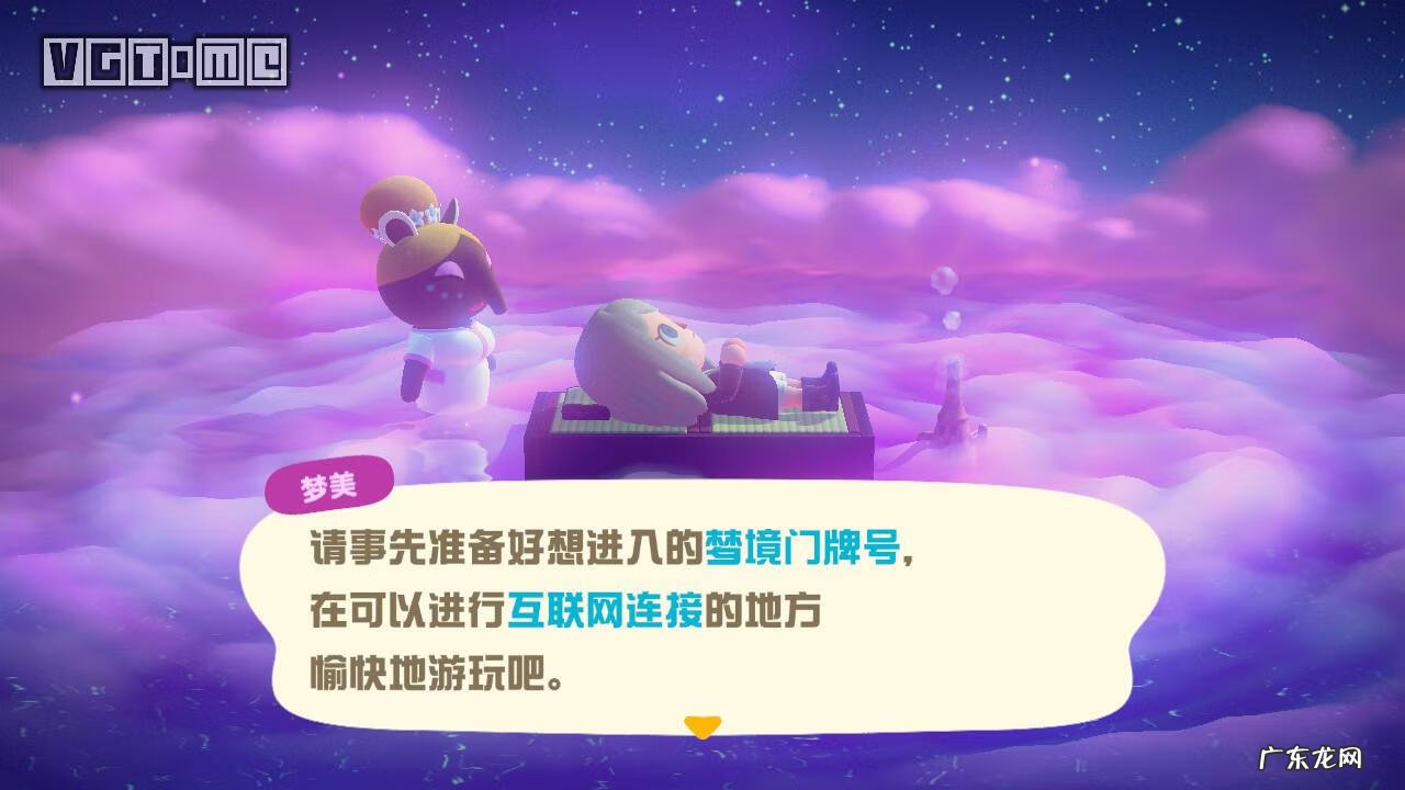 奇怪梦境分享 梦境分享活动