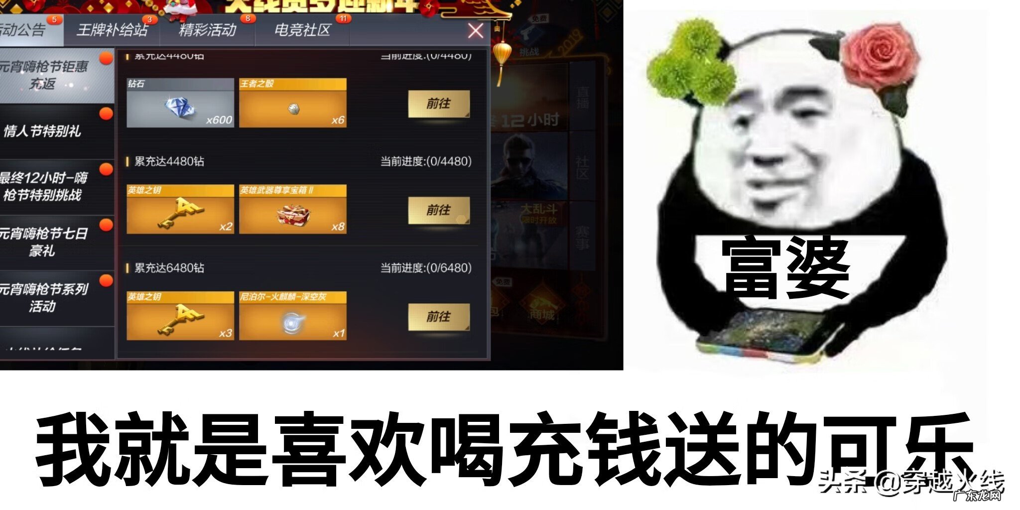 cf激光长刃和激光短刃 cf激光短刃怎么获得