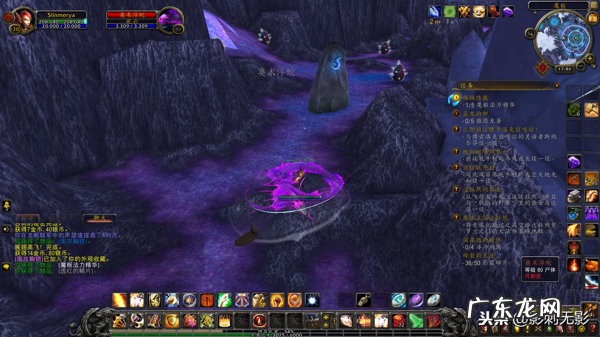 wow北风苔原怎么去 魔兽世界怎么去北风苔原