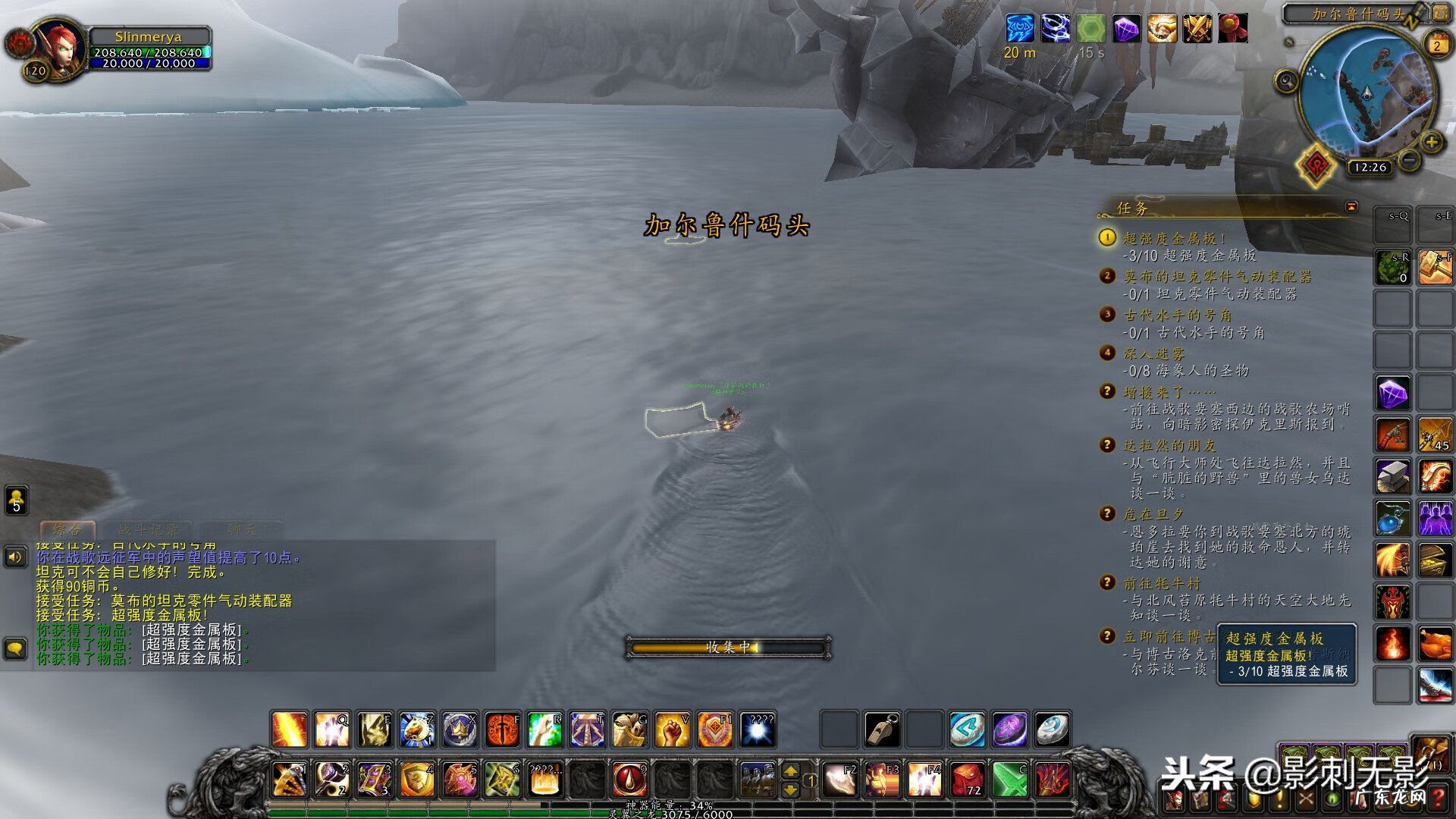 wow北风苔原怎么去 魔兽世界怎么去北风苔原