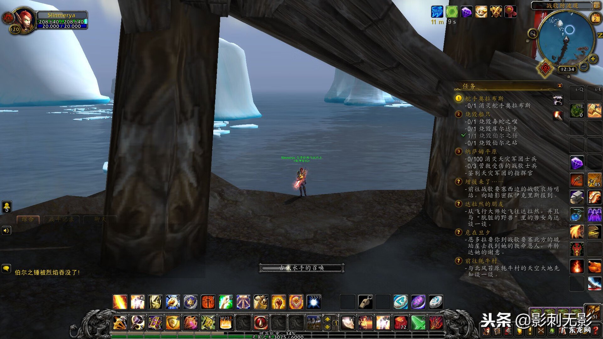 wow北风苔原怎么去 魔兽世界怎么去北风苔原