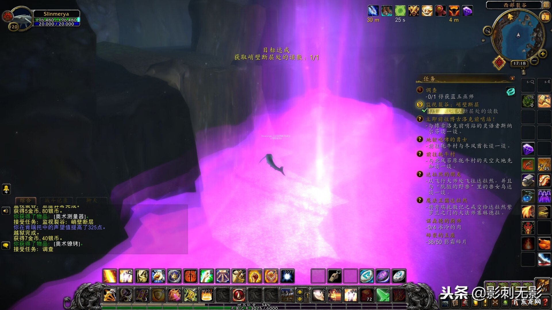 wow北风苔原怎么去 魔兽世界怎么去北风苔原