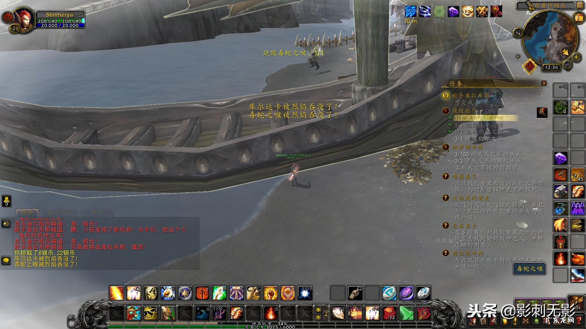 wow北风苔原怎么去 魔兽世界怎么去北风苔原