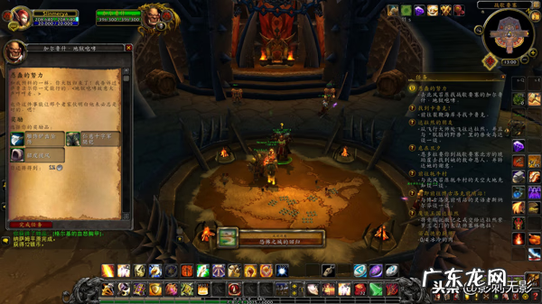 wow北风苔原怎么去 魔兽世界怎么去北风苔原