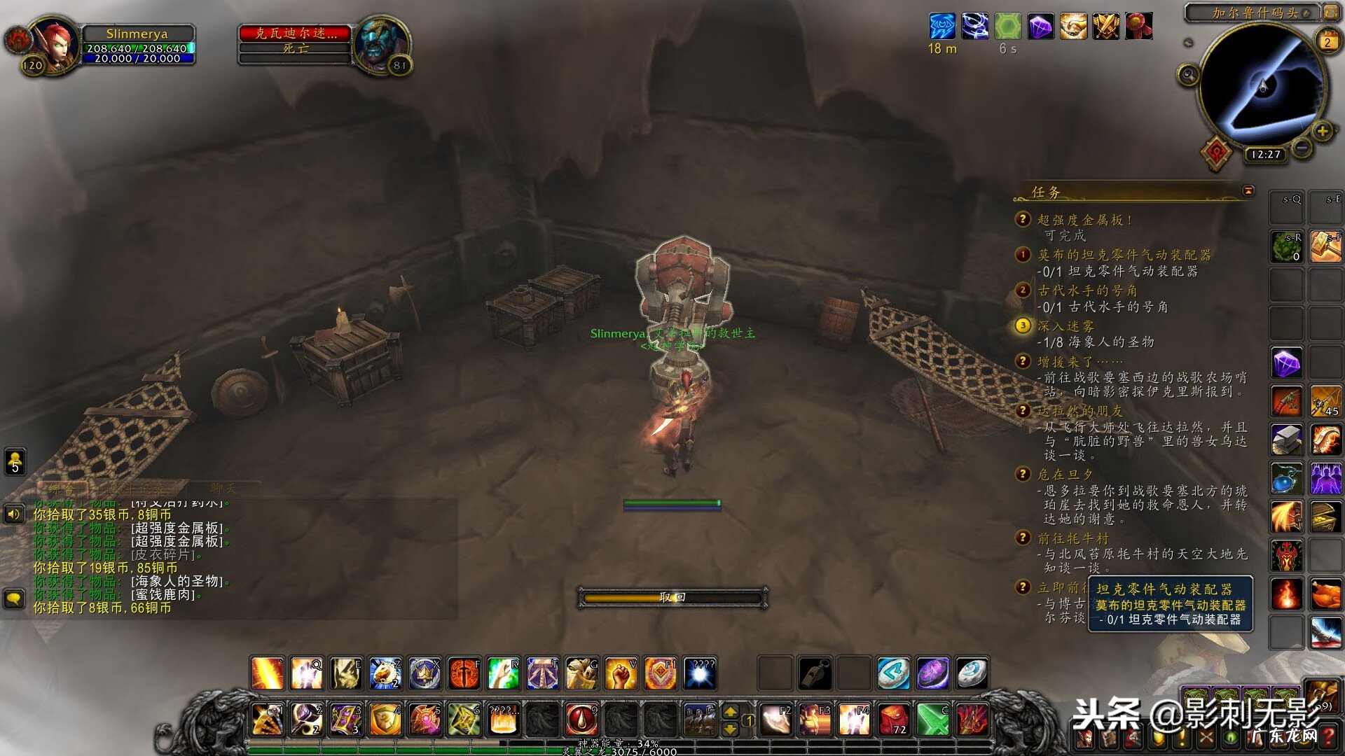 wow北风苔原怎么去 魔兽世界怎么去北风苔原