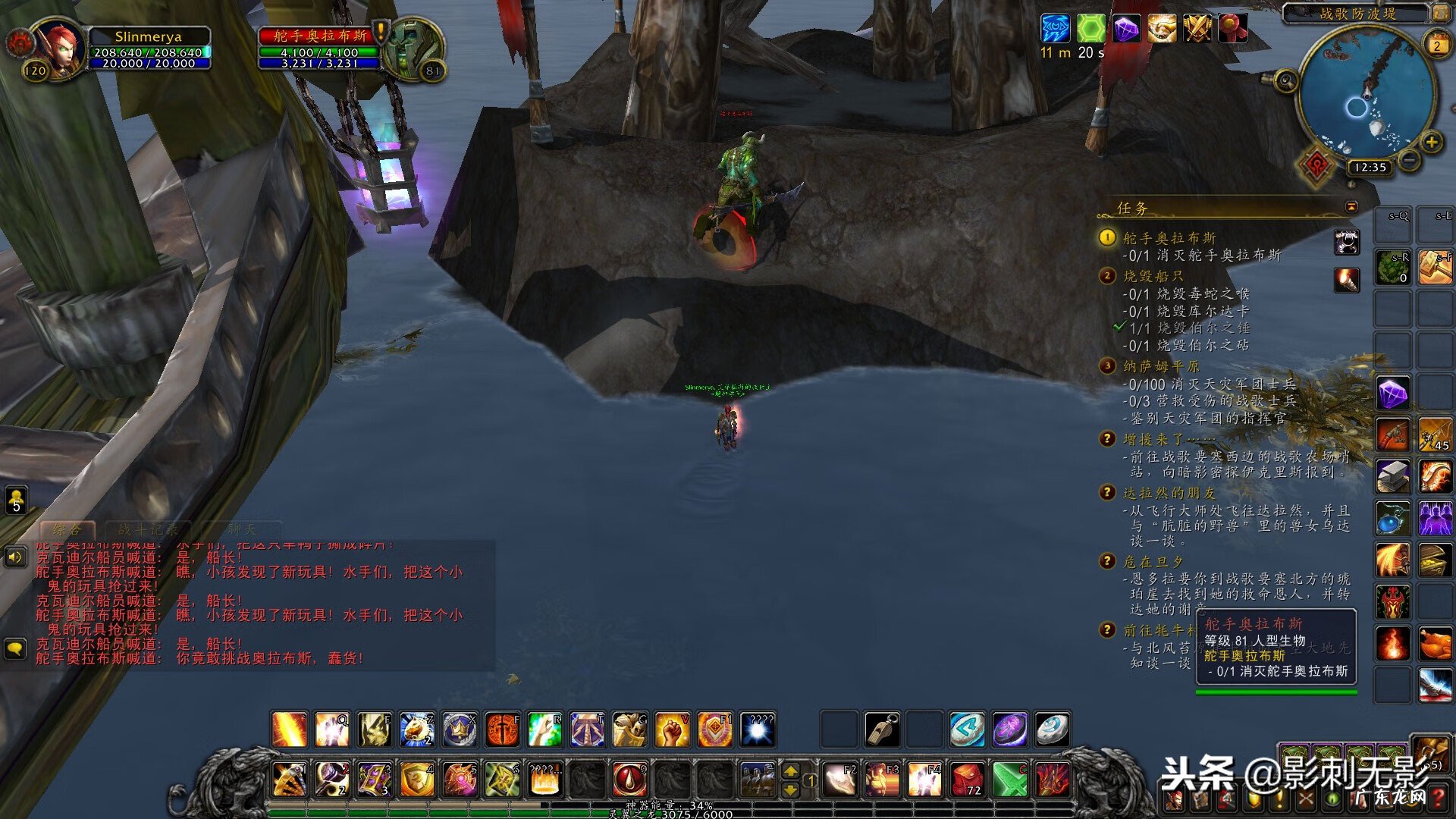 wow北风苔原怎么去 魔兽世界怎么去北风苔原