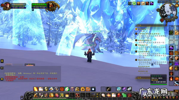 wow北风苔原怎么去 魔兽世界怎么去北风苔原