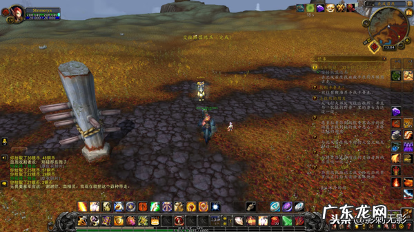 wow北风苔原怎么去 魔兽世界怎么去北风苔原