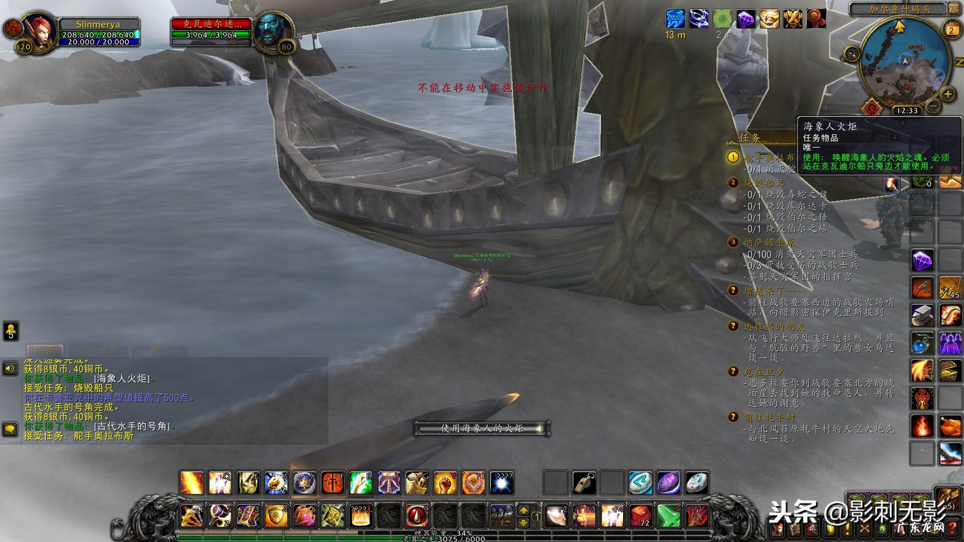 wow北风苔原怎么去 魔兽世界怎么去北风苔原