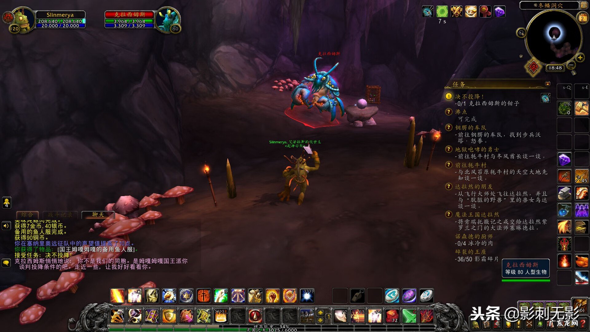 wow北风苔原怎么去 魔兽世界怎么去北风苔原