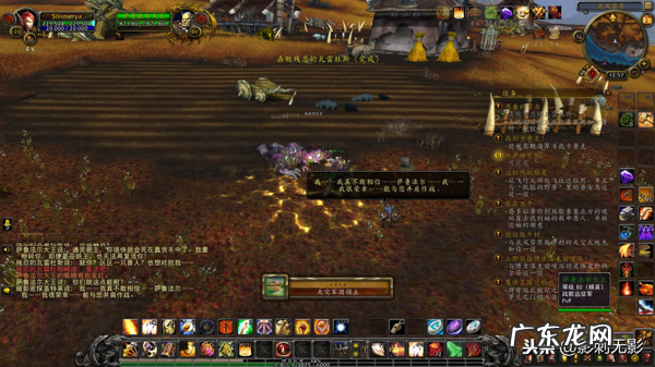 wow北风苔原怎么去 魔兽世界怎么去北风苔原