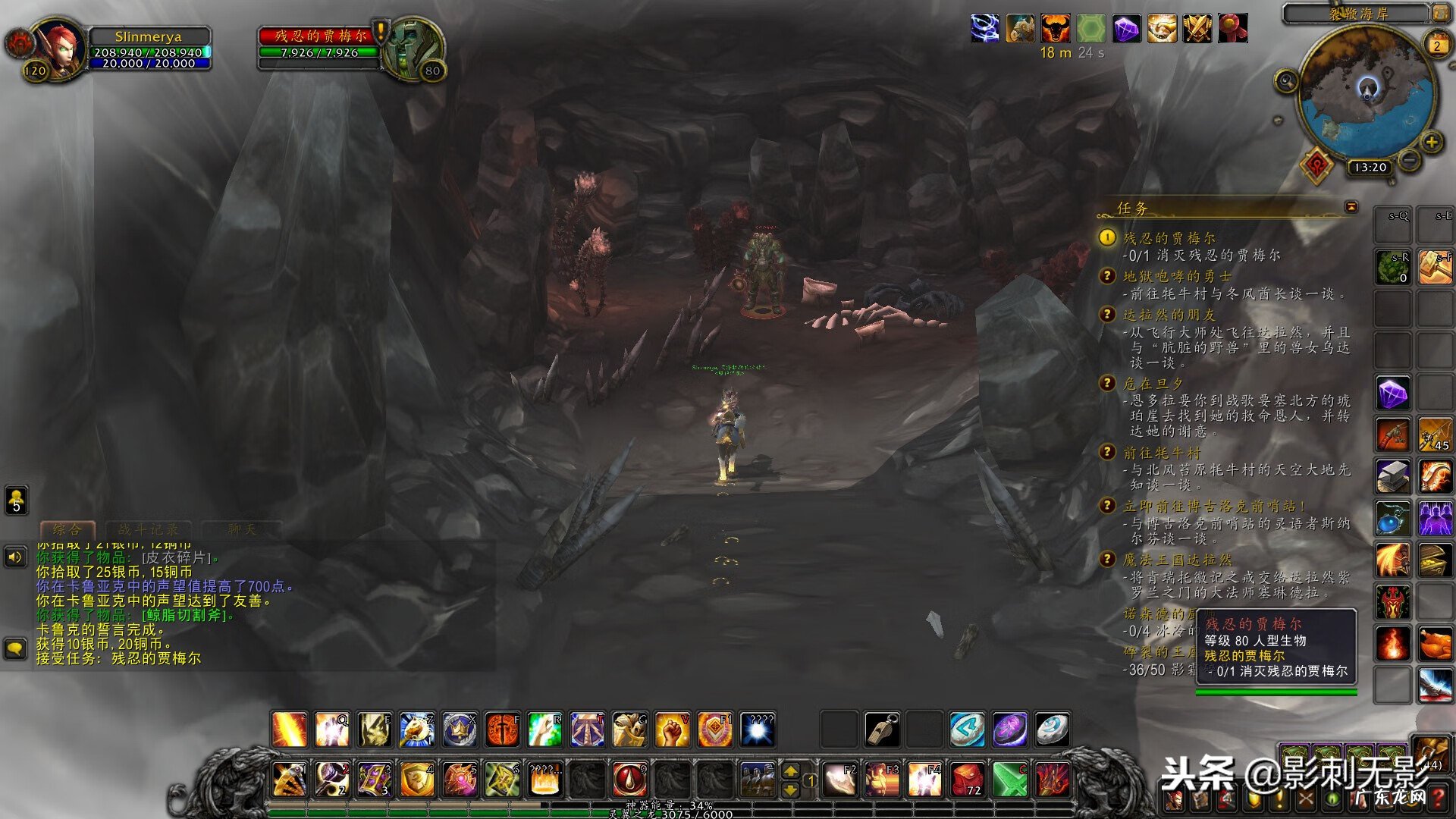 wow北风苔原怎么去 魔兽世界怎么去北风苔原