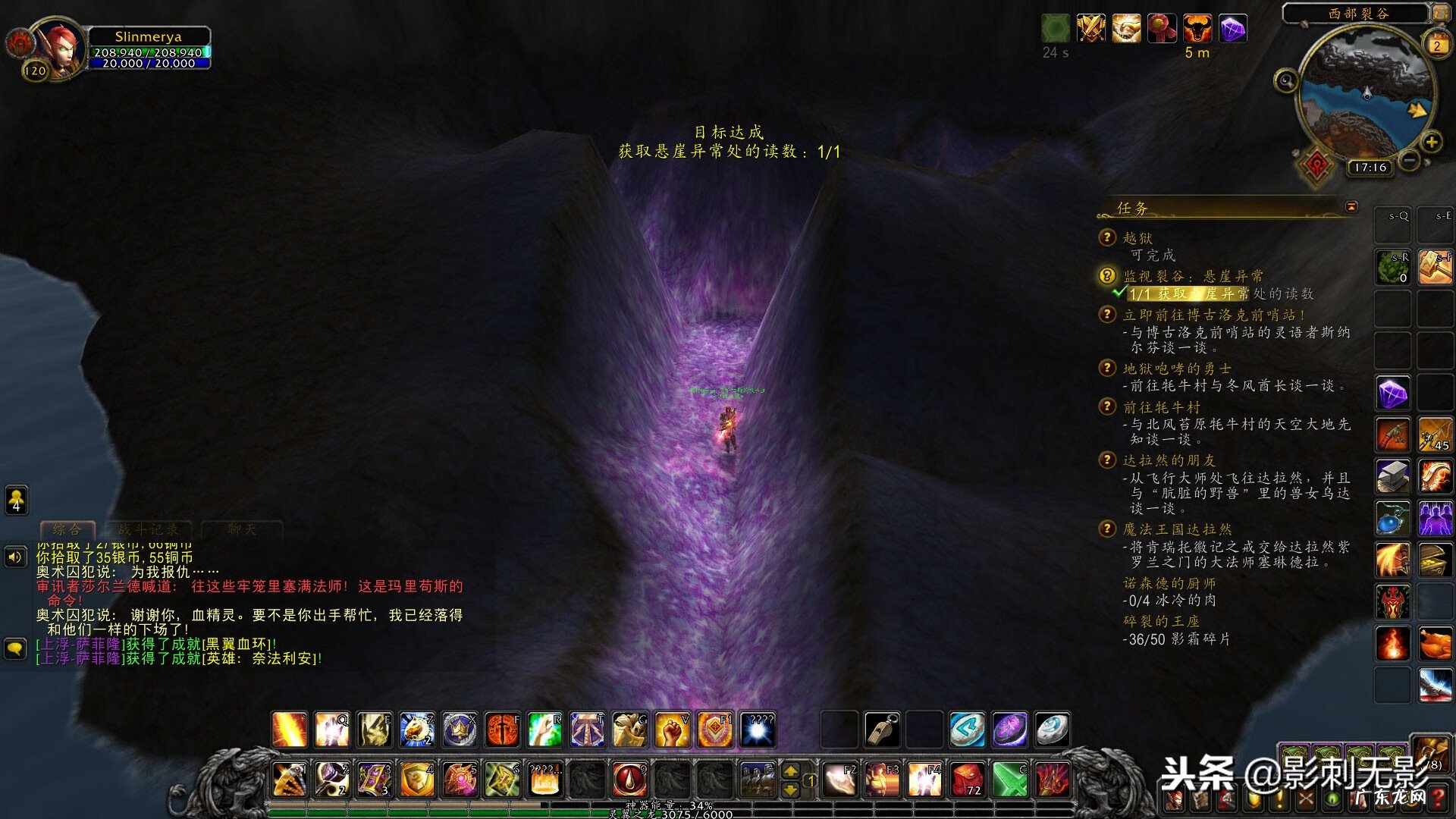 wow北风苔原怎么去 魔兽世界怎么去北风苔原