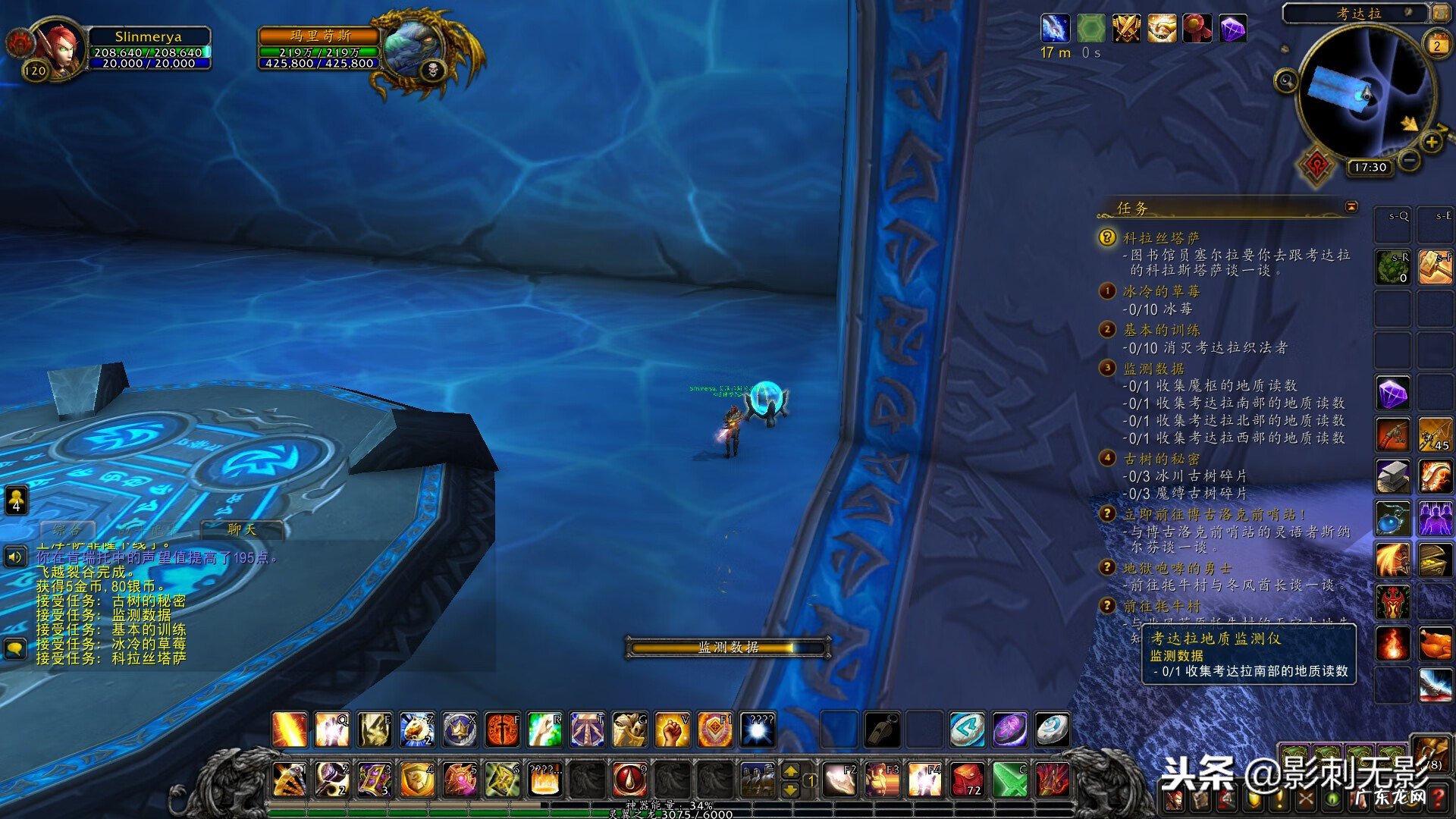 wow北风苔原怎么去 魔兽世界怎么去北风苔原