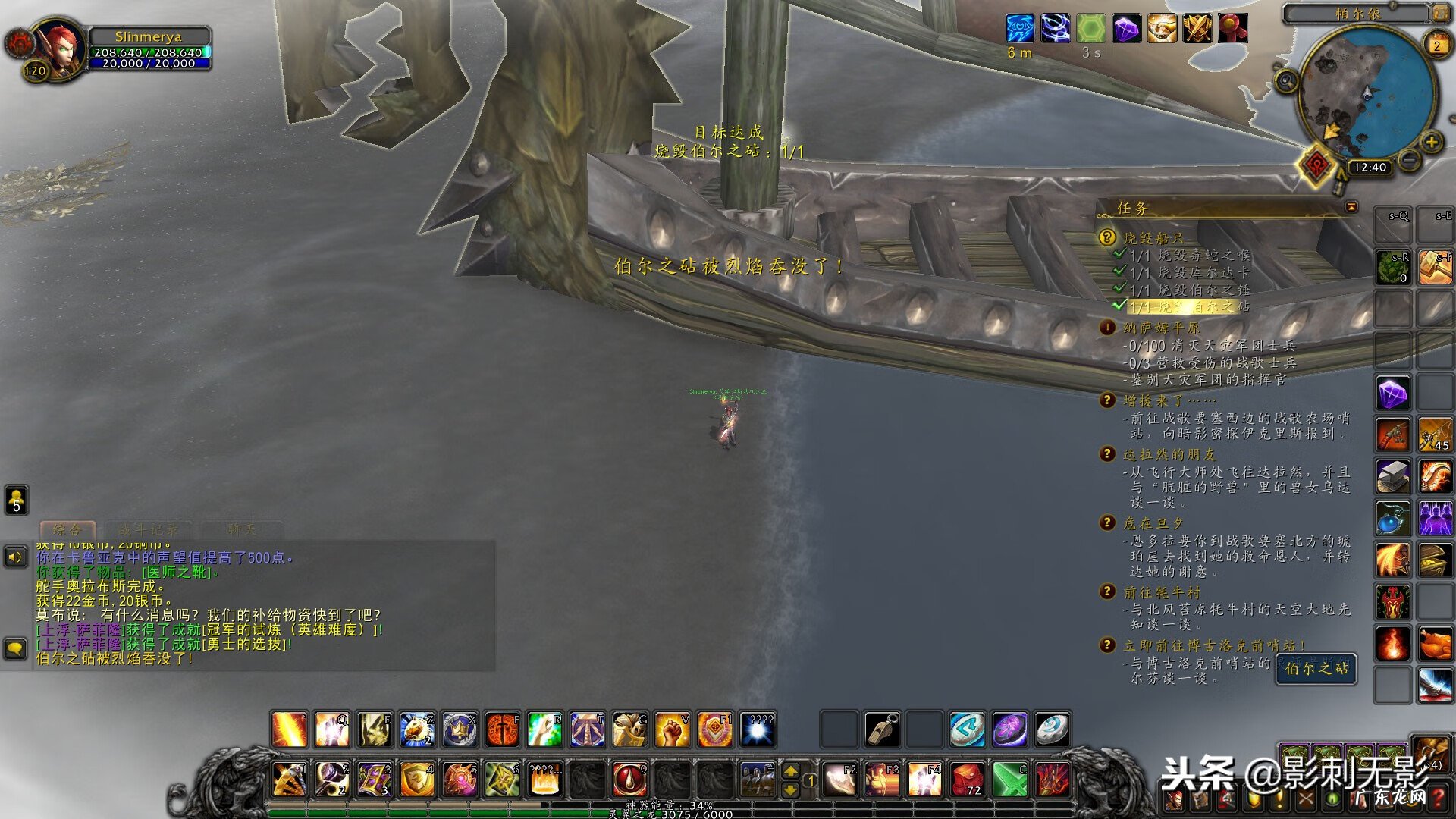 wow北风苔原怎么去 魔兽世界怎么去北风苔原