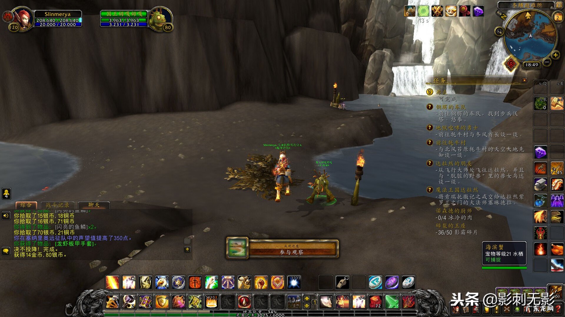 wow北风苔原怎么去 魔兽世界怎么去北风苔原