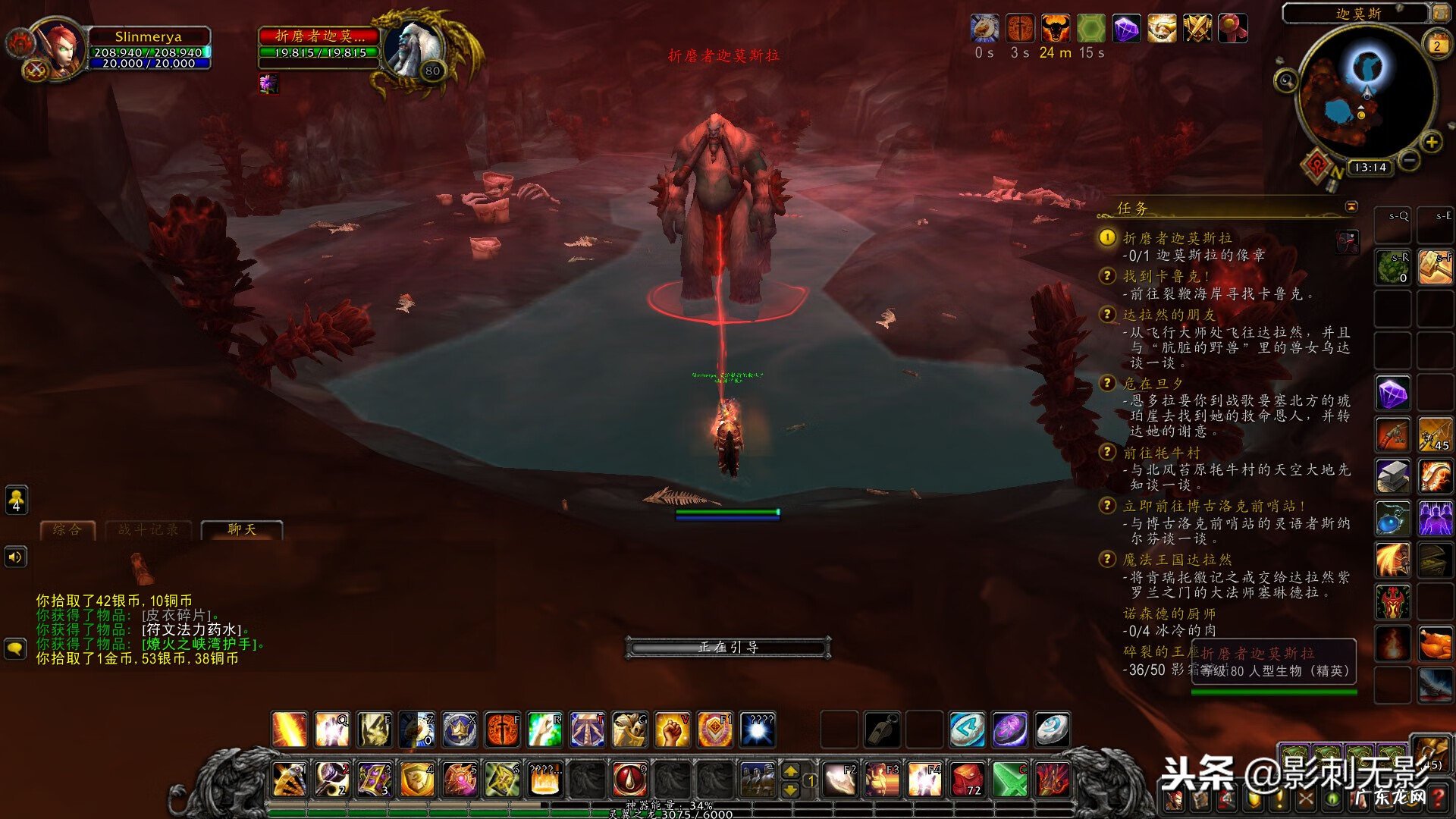 wow北风苔原怎么去 魔兽世界怎么去北风苔原