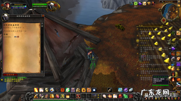 wow北风苔原怎么去 魔兽世界怎么去北风苔原