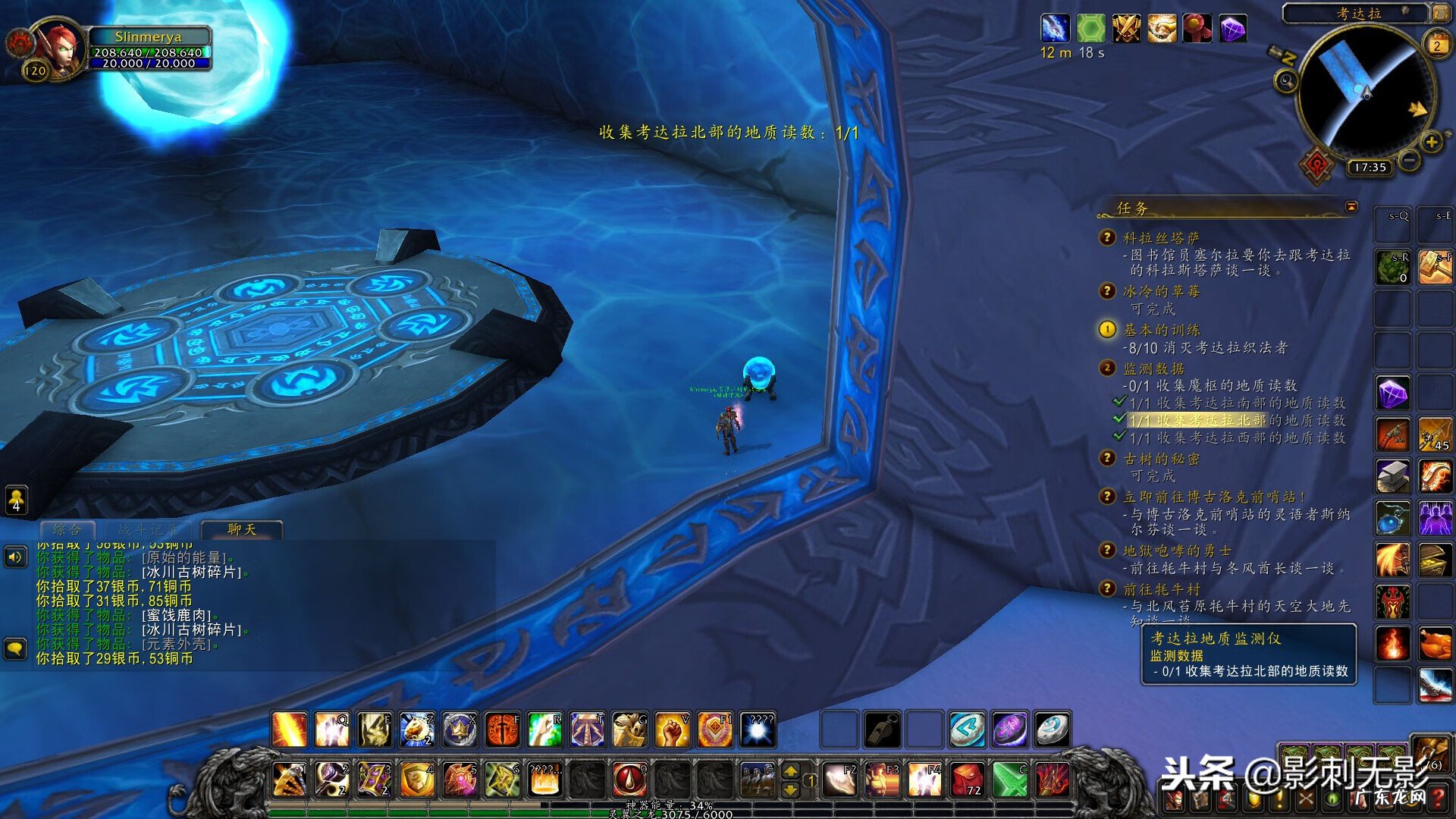 wow北风苔原怎么去 魔兽世界怎么去北风苔原