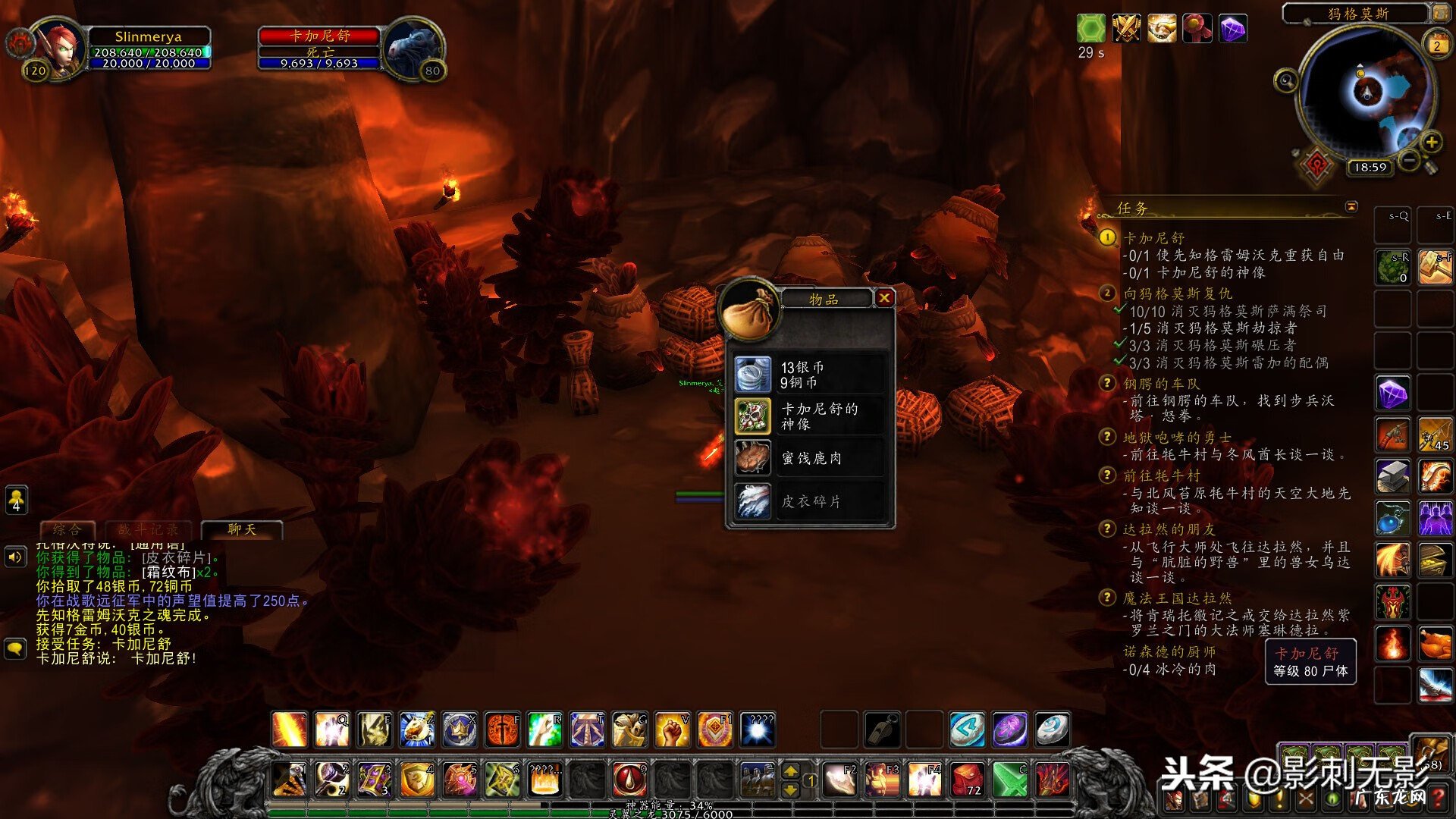 wow北风苔原怎么去 魔兽世界怎么去北风苔原