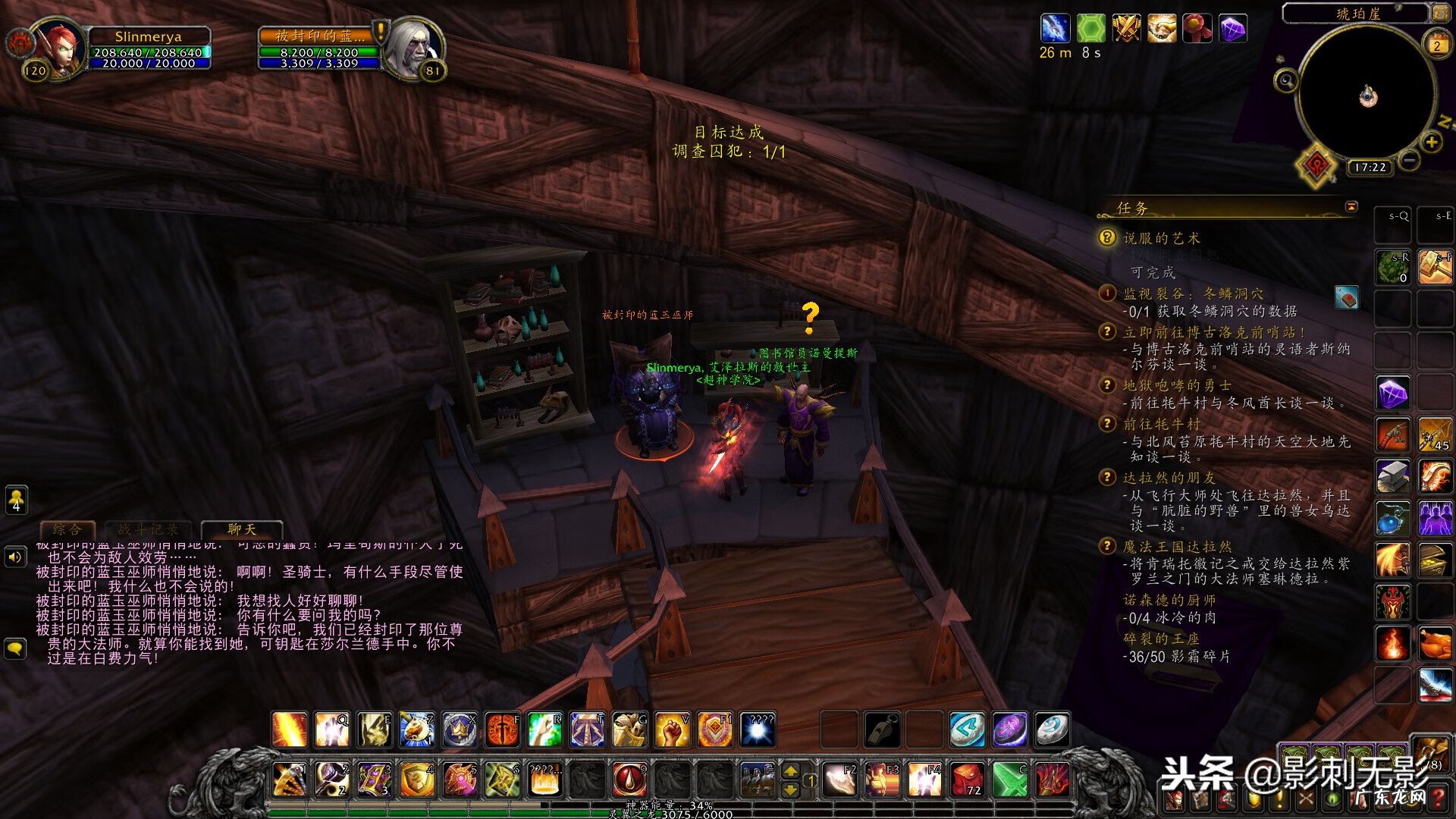 wow北风苔原怎么去 魔兽世界怎么去北风苔原