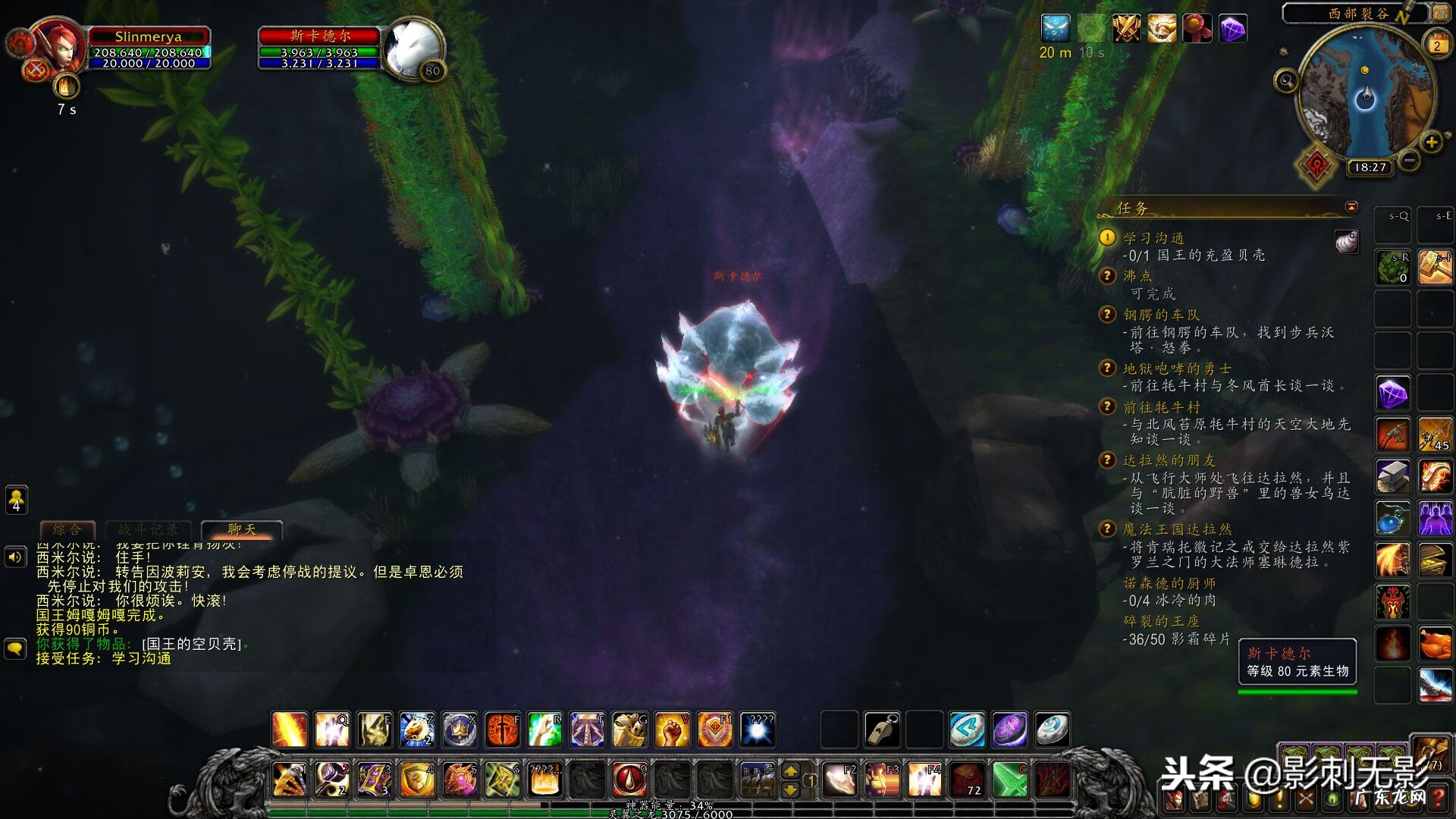 wow北风苔原怎么去 魔兽世界怎么去北风苔原