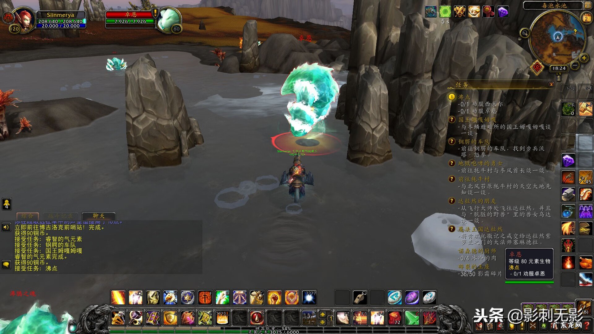 wow北风苔原怎么去 魔兽世界怎么去北风苔原