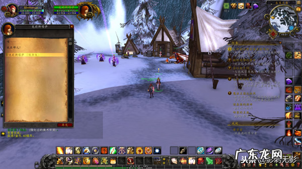 wow北风苔原怎么去 魔兽世界怎么去北风苔原