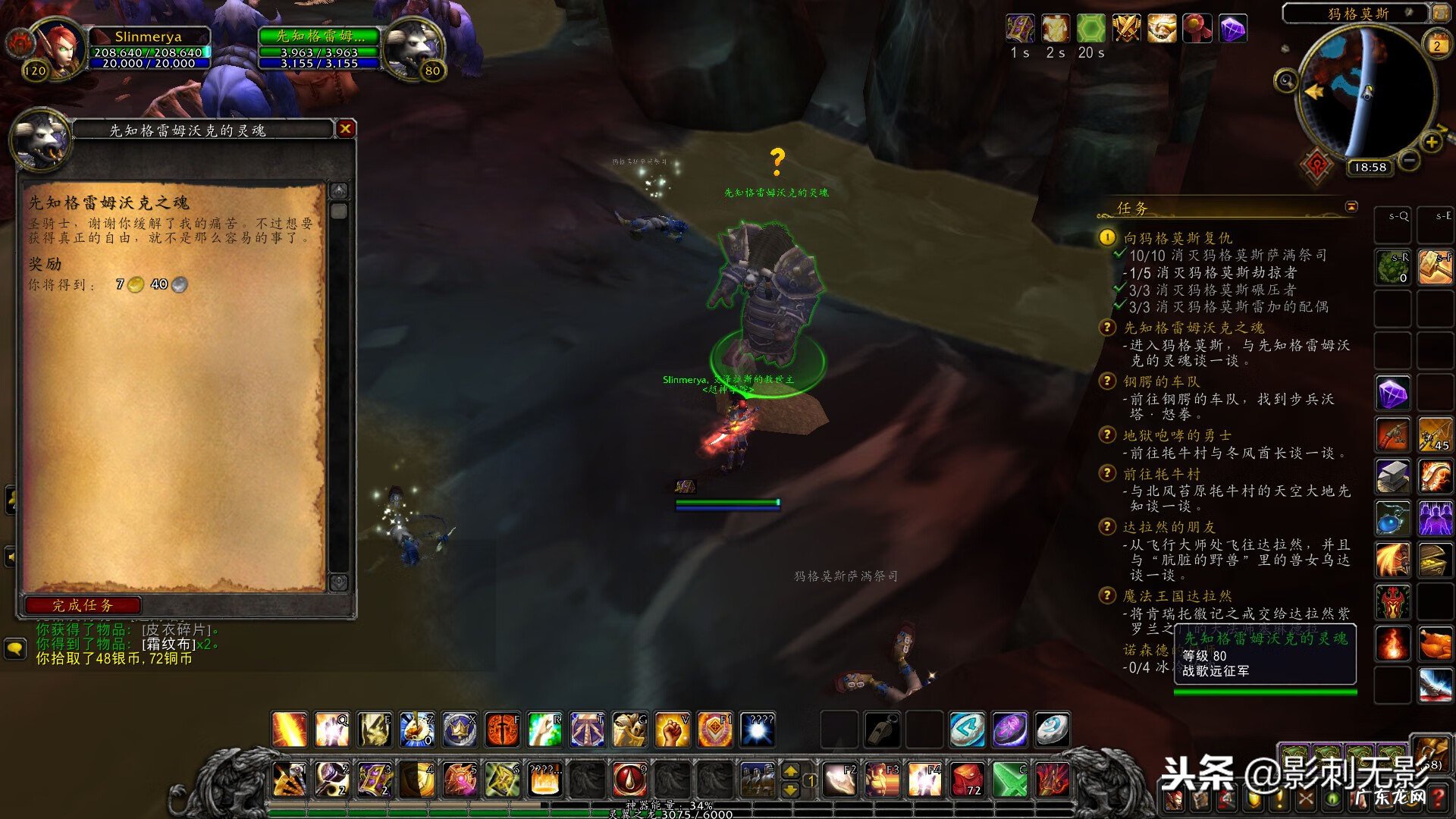 wow北风苔原怎么去 魔兽世界怎么去北风苔原