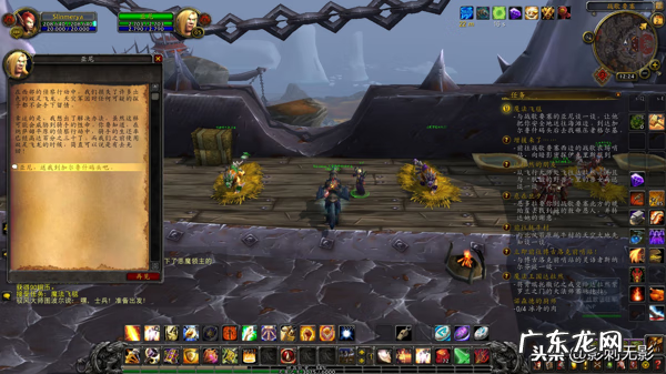 wow北风苔原怎么去 魔兽世界怎么去北风苔原