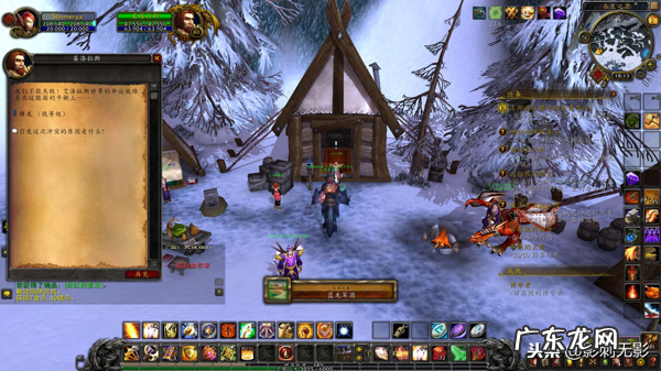 wow北风苔原怎么去 魔兽世界怎么去北风苔原