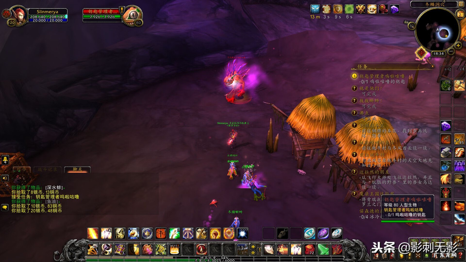 wow北风苔原怎么去 魔兽世界怎么去北风苔原