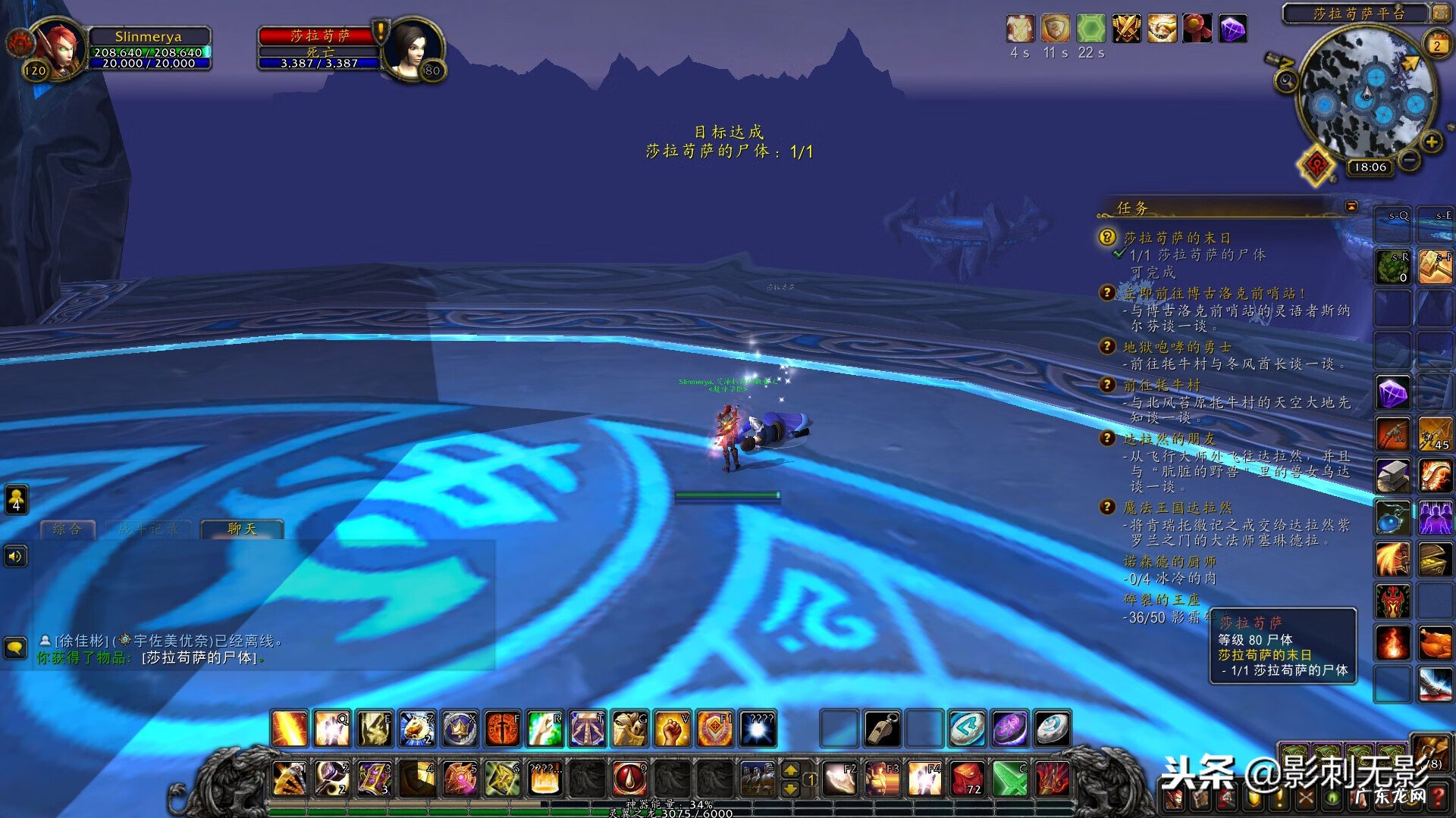 wow北风苔原怎么去 魔兽世界怎么去北风苔原