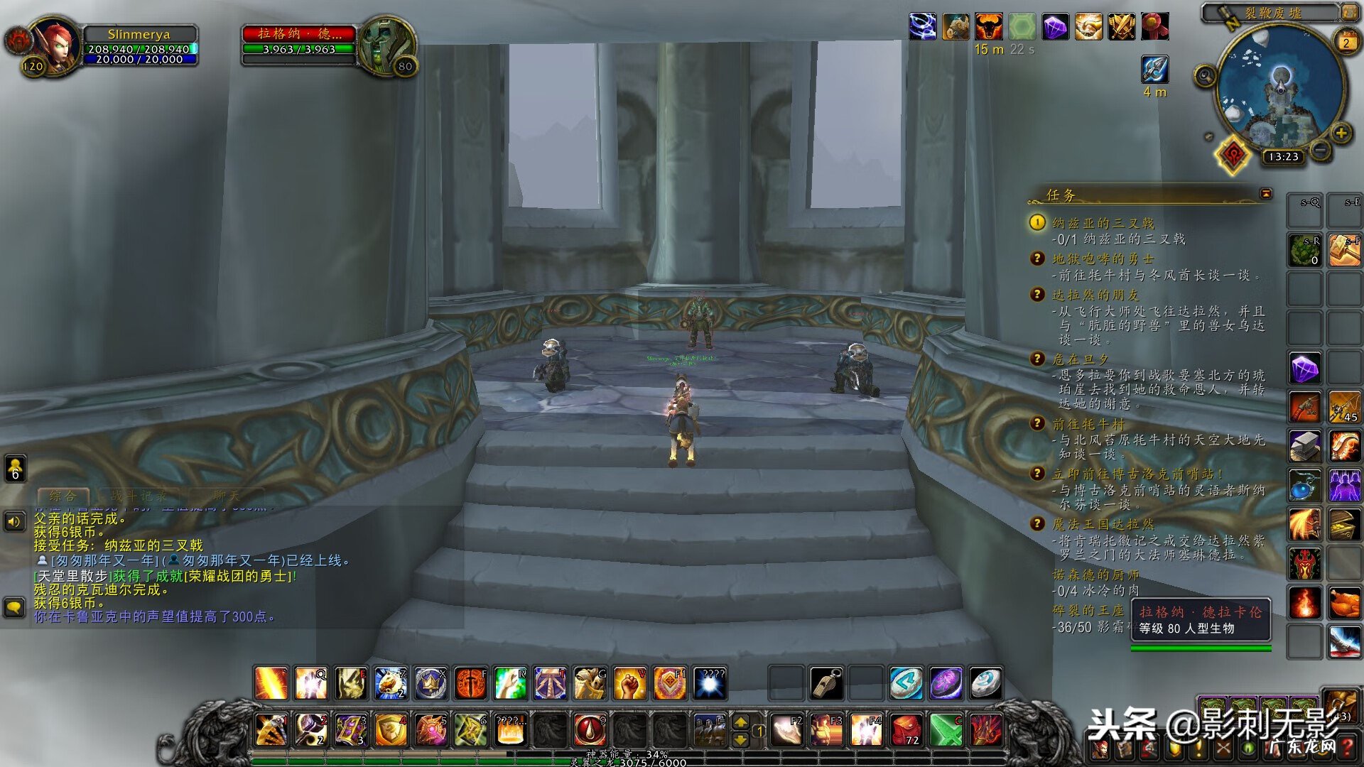 wow北风苔原怎么去 魔兽世界怎么去北风苔原