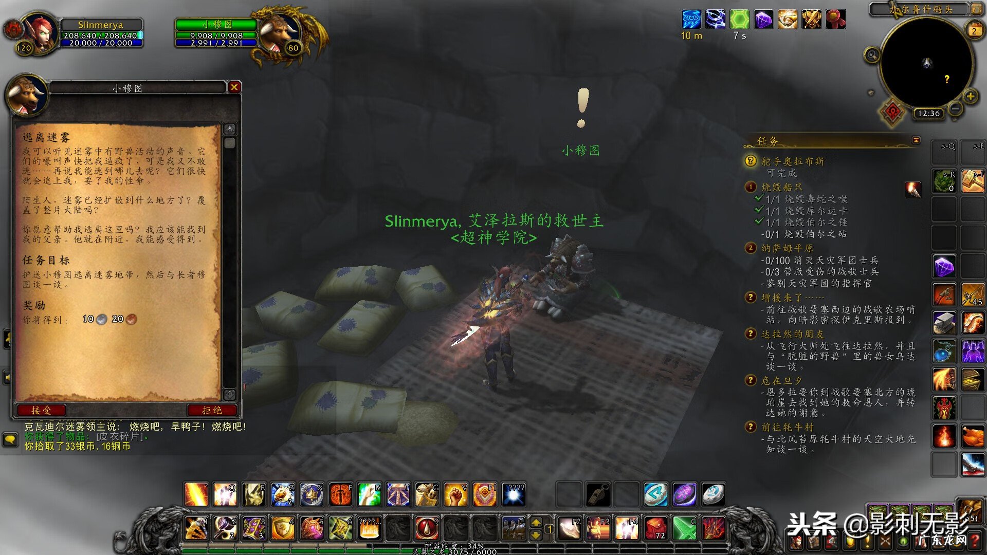 wow北风苔原怎么去 魔兽世界怎么去北风苔原