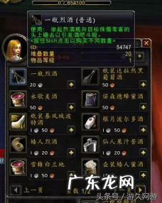 魔兽赤灵传说彩蛋 魔兽 彩蛋