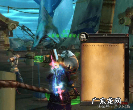 魔兽赤灵传说彩蛋 魔兽 彩蛋