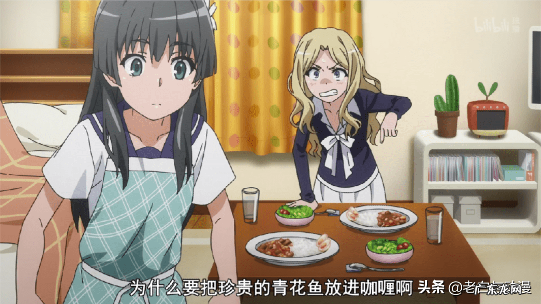 上条当麻和谁是官配 芙兰达