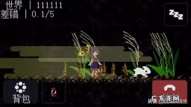 一个人的夜里 一天深夜有几种结局