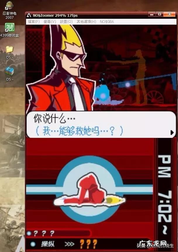 一个人的夜里 一天深夜有几种结局